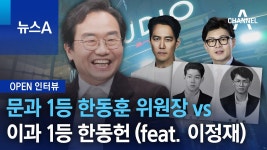 현대고 동기 한동헌 교수가 한동훈 언급한 부분 - 한동훈 마이너 갤러리