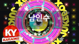 [KY 금영노래방] 남인수 - 모른체 하네 (KY Karaoke No.KY66853) | Doovi [KY 금영노래방] 남인수 - 모른체 하네 (KY Karaoke No.KY66853)