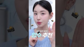 네이버 인플루언서 [네이버 인플루언서] 여름페일 청순미 추천향 8가지🤍🪽