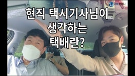 [가화컴퍼니 주식회사] | [부동산보단 창업보단 현명한 택배] 주5일/주6일 & 주간/야간 선택 - 알바몬 [가화컴퍼니 주식회사] | [부동산보단... 