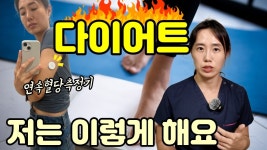 네이버 인플루언서 [네이버 인플루언서] 갱년기가 되면서 자꾸 살이 찐다면, 이렇게 다이어트 해보세요! 르네여성의원 대구 갱년기클리닉