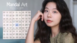 네이버 인플루언서 [네이버 인플루언서] 새학기 한장으로 끝내는 만다라트 플래너 l 현실적인 실천방법, 습관 리스트 공유