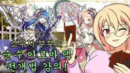 아로마에 실전성이 있는 카드들 인가요? - 트레이딩카드게임(TCG) 마이너 갤러리