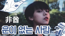 나 오늘 대전 현충원 가는데 - 국내야구 갤러리