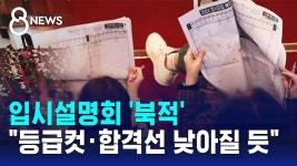 대한민국 학부모가 다 좆버러지인 이유 - 한석원 마이너 갤러리