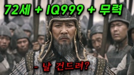 고려 거란 전쟁 - 불교 쉼터 미니 갤러리