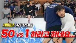 남경진 50대1 스파링 - 레슬링 마이너 갤러리