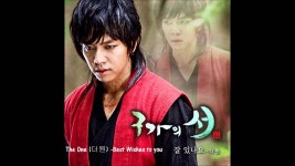 [ENG] The One (더 원) - 잘 있나요 (Best Wishes To You) (Gu Fa... | Doovi [ENG] The One (더 원) - 잘 있나요 (Best Wishes To You)... 