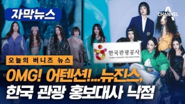 여기 왤케 버니즈임 ㅋ - 250 마이너 갤러리