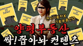 [남천동生라이브!] 서울-양평 고속도로 앞마당 멀티 까기.. 마! 이게... - YouTube [남천동生라이브!] 서울-양평 고속도로 앞마당 멀티 까기..... 
