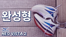 네오비스타2 플릿러너 리뷰 - 러닝 마이너 갤러리