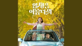 인생아 개봉때 극장 로비에 앉아있으면 - 오리지널 티켓 마이너 갤러리