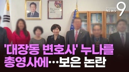 나라진짜골로가네 - 다우 마이너 갤러리