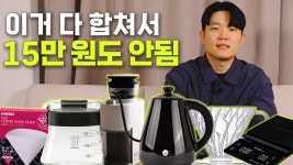 그냥 요즘 뉴비 보이면 링크 2개 다는중 - 커피 마이너 갤러리