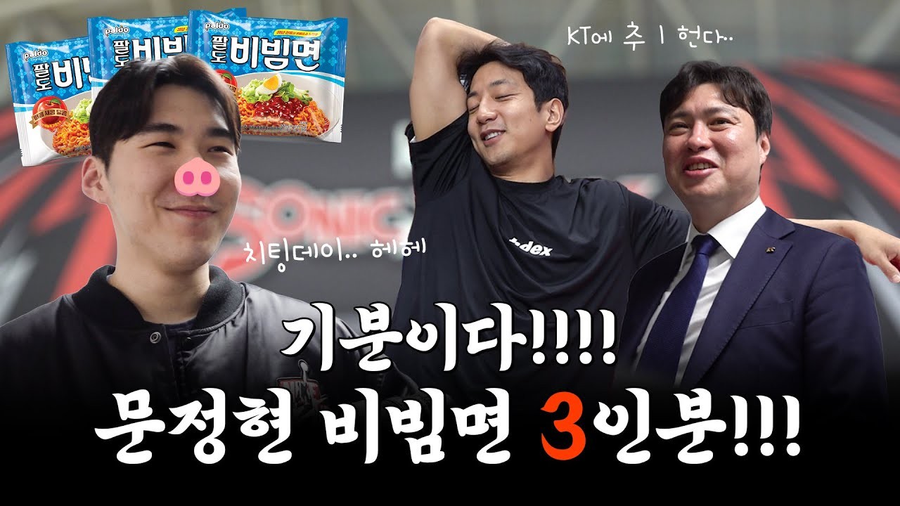 에이스 허훈의 35점 활약으로 수원 KT, 대구 한국가스공사 꺾고 4강 플레이오프 진출 첫 승 - KCC 프로농구