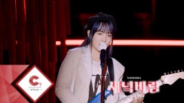 [영상] 새녘바람 Special Clip - 윤하 갤러리