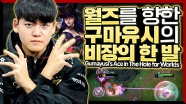 1분 45초 뭐임 이거??? - 소환사의 협곡 마이너 갤러리
