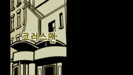 ds판 옛날거 보고있어야겠다 ㅋㅋ - 녹두로(스트리머) 마이너 갤러리