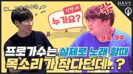 투빅 지환 영상 - 노래연습 마이너 갤러리