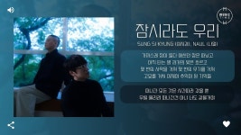 나얼성시경 신곡 - 노래연습 마이너 갤러리