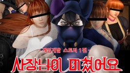 게임개발 스토리 | 미니맵