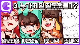 코렛트는 이때도 천양이랑 친했네 - 숲 종합 미니 갤러리