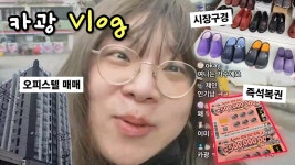 월 5천 성실 사업가의 공인중개사 방문 - 부동산 갤러리