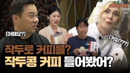 [농업회사법인㈜ 그린로드] | 기업정보 | 알바몬