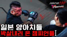WBA챔피언 VS MMA세미프로 - 복싱 갤러리