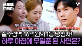 tv동물농장 안방마님 정선희(52) 드라마 출연 - 나는 솔로 갤러리