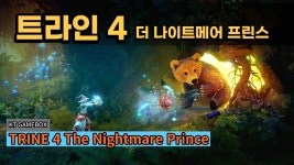 트라인 4: 나이트메어 프린스 | 미니맵