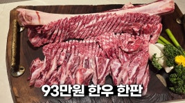 엘라 삼촌은 오마카세 안갈것같아 - 블루아카이브 총력전 마이너 갤러리