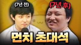먼치 유튜브 떴다 ㅋㅋㅋ - 메이플스토리 갤러리