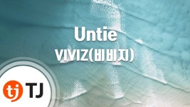 [TJ노래방] Untie - VIVIZ(비비지) / TJ Karaoke - 걸그룹 여자친구 갤러리