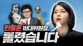 용혜인아 너 같은거 더이상 보기 싫다니까 - 정치, 사회 갤러리 용혜인아 너 같은거 더이상 보기 싫다니까  - 정치, 사회 갤러리