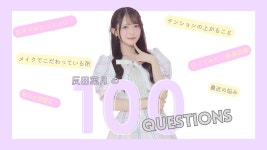 21시 루트미미 하쨩 100가지 질문영상+ - 방도리 성우 마이너 갤러리