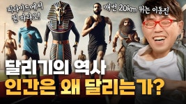 달리기의 인문학 - 소확행 미니 갤러리