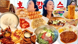 네이버 인플루언서 [네이버 인플루언서] 24시간 고칼로리 대잔치🎉 호캉스 먹방 브이로그 | 두찜 실비한우곱찜닭 냉면 돈까스 아웃백... 