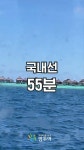 지상낙원은 아마 이렇게 생겼을 듯 #Shorts - YouTube