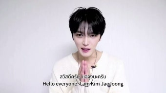김재중 태국 콘서트 티켓 예매 공지 - 김재중 갤러리