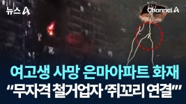 이거 화재도 전기과장이 구속됨? - 시설관리 갤러리