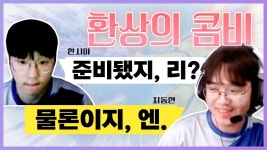 하.... GNL.... - PKL 마이너 갤러리