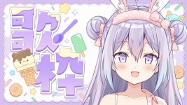 네네 하루 입갤 ㅋㅋㅋ - 모모스즈 네네 미니 갤러리