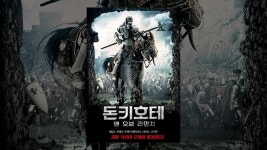 돈키호테: 맨 오브 라만차 - YouTube 돈키호테: 맨 오브 라만차