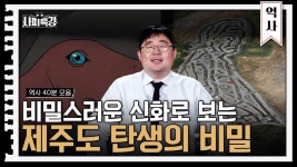 주도야 이거 재밌더라 - 스텔라이브 대나무숲 미니 갤러리