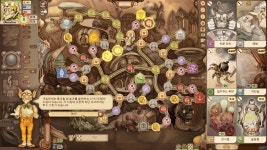 Gremlins, Inc. | 미니맵