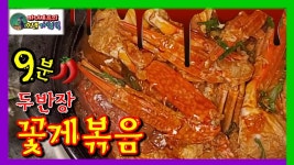 중식마녀 유튜브중에 뇌절1티어 - 흑백요리사 리뷰방송 마이너 갤러리 중식마녀 유튜브중에 뇌절1티어 - 흑백요리사 리뷰방송  마이너 갤러리