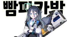 이럴때만 개쩌는 유튜브 알고리즘 - 국민의 정부 (김대중) 마이너 갤러리