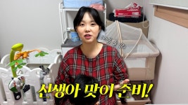 네이버 인플루언서 [네이버 인플루언서] 아들 둘 맘이 말아주는 신생아 육아 필수템을 알아보자