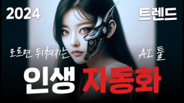 #웹컨텐츠크리에이터과 - YouTube
